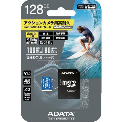 ■タジマモーター MAX Performance MicroSD 128GB【2575403:0】[店頭受取不可]｜hcvalor2｜03