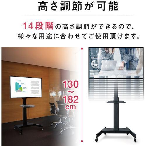 ■IRIS 537629 LUCA ディスプレイスタンド UTS-S8718S ブラック【2581163:0】[直送DS][店頭受取不可]の画像