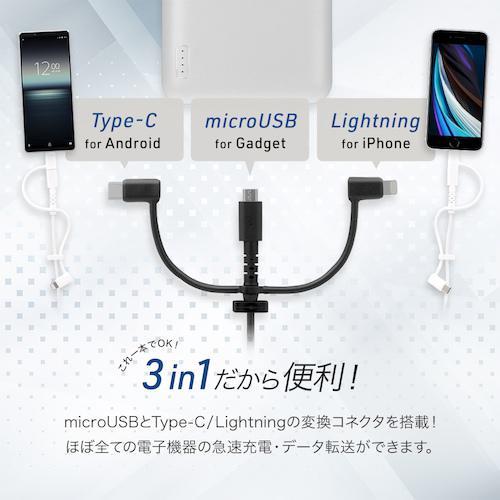 ■オウルテック 3 in 1 Lightningアダプター&USB Type-Cアダプター付き microUSBケーブル ブラックレッド 100cm【2615229:0】[店頭受取不可]｜hcvalor2｜02