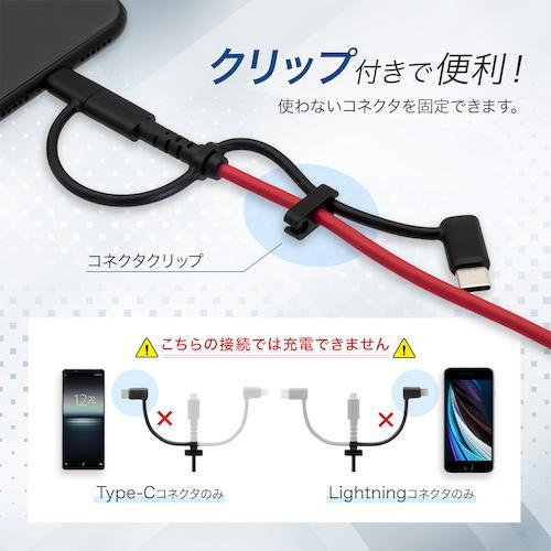 ■オウルテック 3 in 1 Lightningアダプター&USB Type-Cアダプター付き microUSBケーブル ブラックレッド 100cm【2615229:0】[店頭受取不可]｜hcvalor2｜04