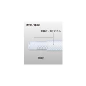 ■ハッコウ プレッシャーホース 内径10×外径16 長さ100M【2670632:0】[店頭受取不可]