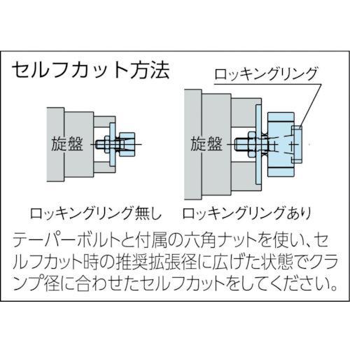 日本産 ■イマオ IDクランプ【2926865:0】[店頭受取不可]