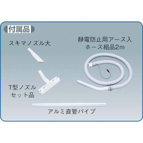■Suiden 微粉塵専用掃除機(パウダー専用クリーナー集塵機 乾式)〔品番:SGV110DPPC〕【2984415:0】[直送DS][店頭受取不可] □Suiden 微粉塵専用掃除機(パウダー専用クリーナー集塵機 乾式