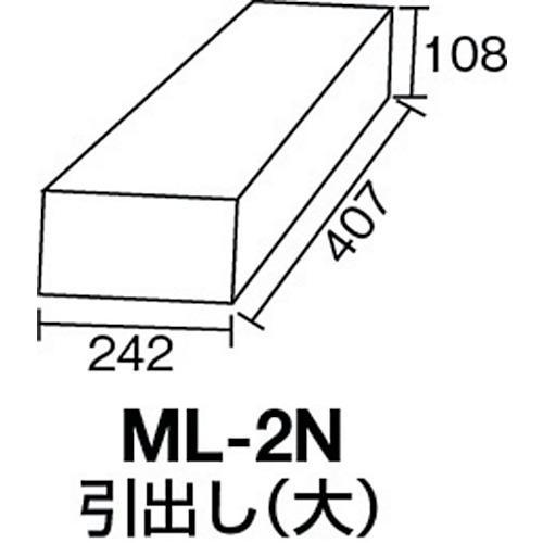 ■TRUSCO ツールワゴン MLワゴン ML-2NX15個 H945タイプ【3001172:0】[法人・事業所限定][直送元][店頭受取不可]｜hcvalor2｜04