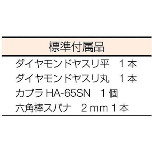 □日東 マイクロエアーハンド(11272)【3280926:0】[店頭受取不可 □日東 マイクロエアーハンド(11272)【3280926:0】[店頭受取不可