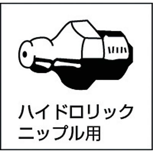 ■TRUSCO フレキシブルエアー式グリスガン カートリッジ専用【3285758:0】[店頭受取不可]