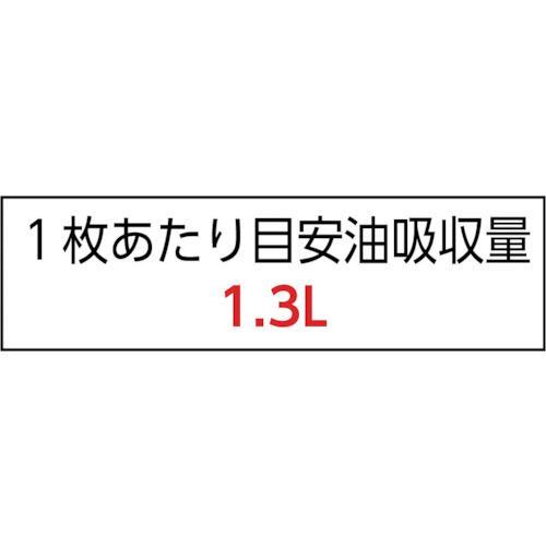 ■テイジン オルソーブ シートタイプ 50×50cm (100枚入)【3307077:0】[店頭受取不可]の画像