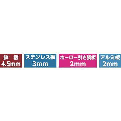 ■ユニカ 超硬ホールソーメタコア 35mm【3348121:0】[店頭受取不可]｜hcvalor2｜03