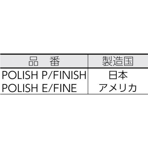 ■3M ポリッシュ エクストラファイン 3.78L【3361390:0】[店頭受取不可]｜hcvalor2｜02