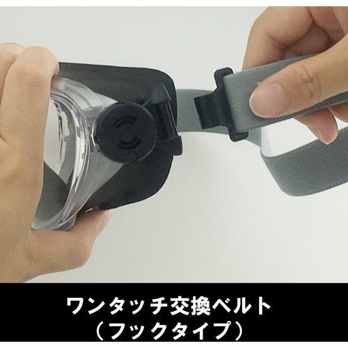 ■YAMAMOTO ゴグル型保護めがね バックルベルトタイプ【3368068:0】[店頭受取不可]｜hcvalor2｜05