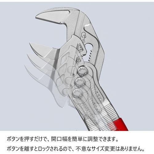 ■KNIPEX プライヤーレンチ 3点セット(150mm、250mm、300mm)【3371098:0】[店頭受取不可]_5