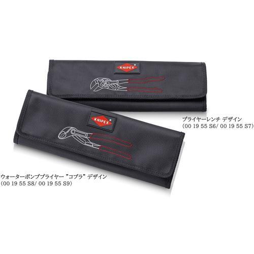 ■KNIPEX プライヤーレンチ 3点セット(150mm、250mm、300mm)【3371098:0】[店頭受取不可]_1