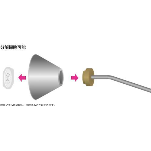 ■スーパー工業 温水除草専用ガン SSC-120【3402976:0】[送料別途見積り][法人・事業所限定][直送][店頭受取不可]｜hcvalor2｜04