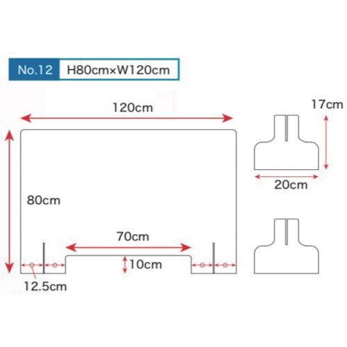 ■【在庫限り】igoods 【売切商品】 開口ありアクリルパーテーション(H80×W120cm)【3519987:0】[店頭受取不可]の画像