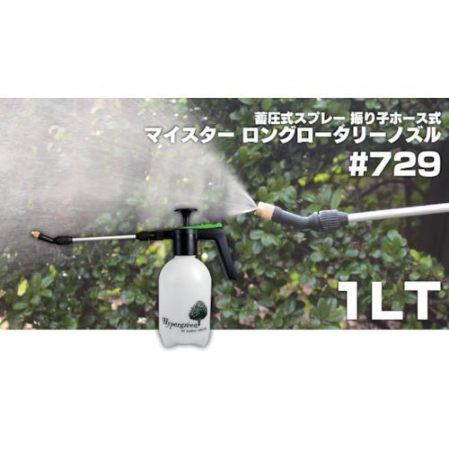 ■ダリヤ 蓄圧式スプレー マイスター1L(ロングロータリーノズル)【3558371:0】[店頭受取不可]｜hcvalor2｜02