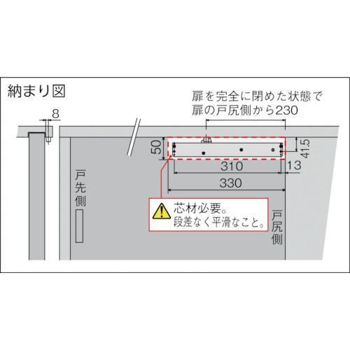 ■ダイケン 引戸引き込み装置 エコキャッチ 外付けタイプ ゴールド【3602915:0】[店頭受取不可]｜hcvalor2｜08