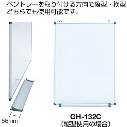 ■TRUSCO スチール製ホワイトボード 無地・縦横兼用タイプ 900X1200【3643466:0】[店頭受取不可]の画像