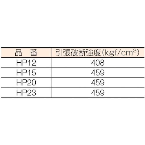 ■ツカサ ストレッチフィルム(機械用)HP 15μ×500mm×2500M【3668428:0】[店頭受取不可]｜hcvalor2｜02