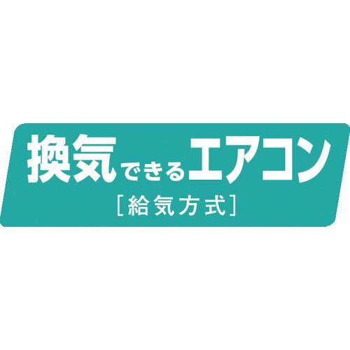 □ダイキン エアコンVXシリーズ2.5kW【3669550:0】[送料別途見積り
