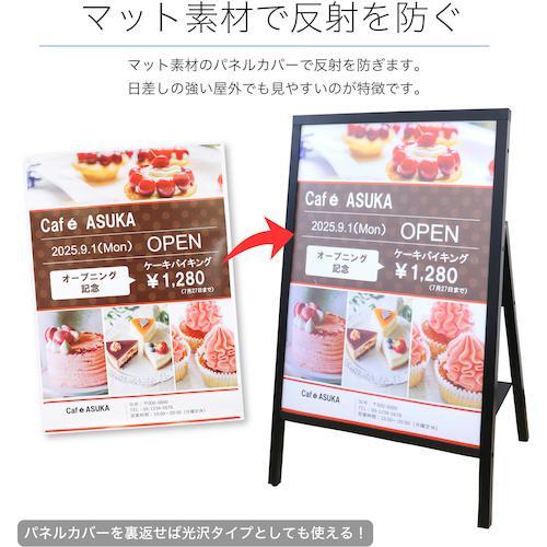 ■ASKA 転倒防止ポスタースタンド B2【3686282:0】[店頭受取不可]の画像