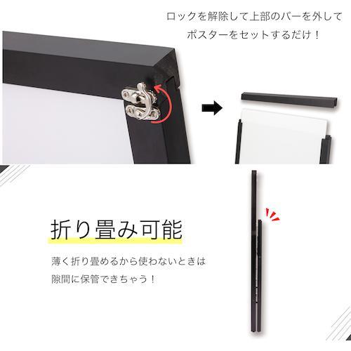 ■ASKA 転倒防止ポスタースタンド A1【3686283:0】[店頭受取不可]の画像