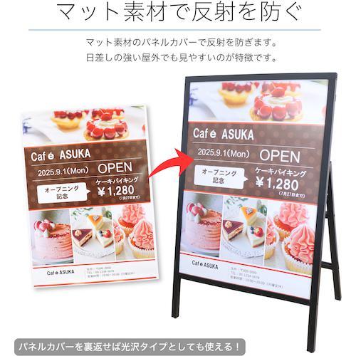 ■ASKA 転倒防止ポスタースタンド A1【3686283:0】[店頭受取不可]の画像