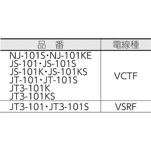 ■ハタヤ JSリール 単相100V 10m【3703525:0】|hcvalor2|02