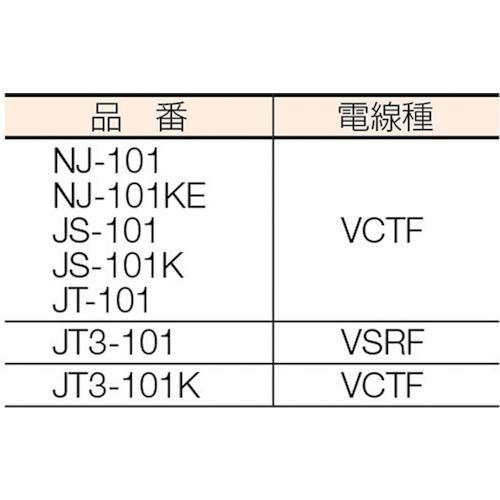 ■ハタヤ JSリール 単相100V 10m【3703525:0】|hcvalor2|03