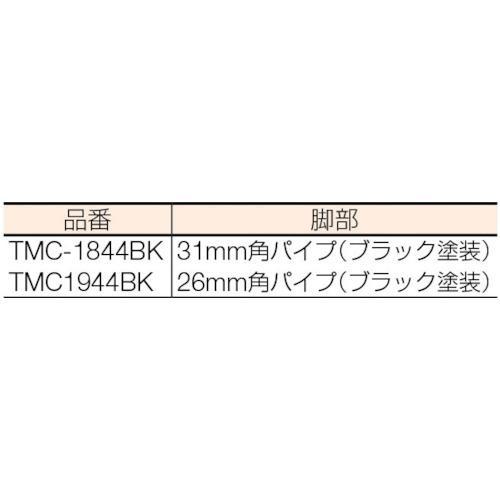 ■TRUSCO ロビーチェア 背付き 1800×446×420H ブラック【3748197:0】[直送DS][店頭受取不可]_1