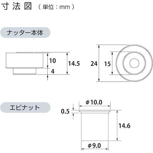 ■エビ ちょっとナッター2(M6用)【3783709:0】[店頭受取不可]｜hcvalor2｜18