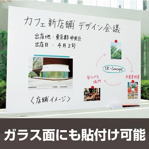 ■TRUSCO 吸着ホワイトボードシート暗線入 600×900×1.0【3820204:0】[店頭受取不可]の画像