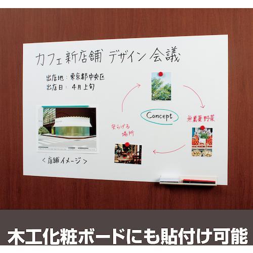 ■TRUSCO 吸着ホワイトボードシート暗線入 600×900×1.0【3820204:0】[店頭受取不可]の画像