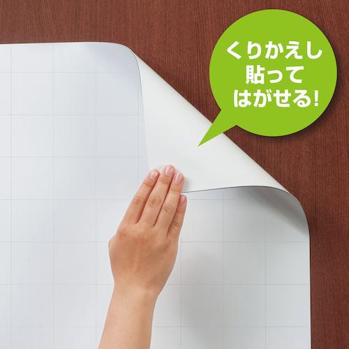 ■TRUSCO 吸着ホワイトボードシート暗線入 600×900×1.0【3820204:0】[店頭受取不可]の画像