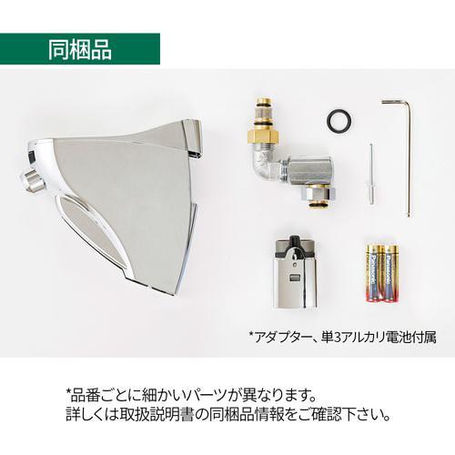 ■ミナミサワ 自動水栓 自在水栓用(上向き)後付けタイプ SuiSui Single(単水栓用)SS3R-HU【3830368:0】[店頭受取不可]_1