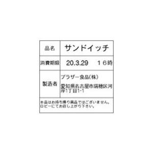 ■brother RDロール(TDシリーズ用) 幅60mm×長さ60mm【3842778:0】[店頭受取不可]の画像
