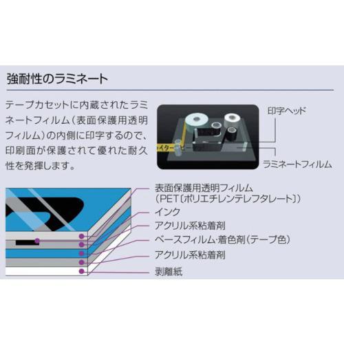 ■brother ラミネートラベルプリンター”PTP750W”【3844786:0】[店頭受取不可]の画像