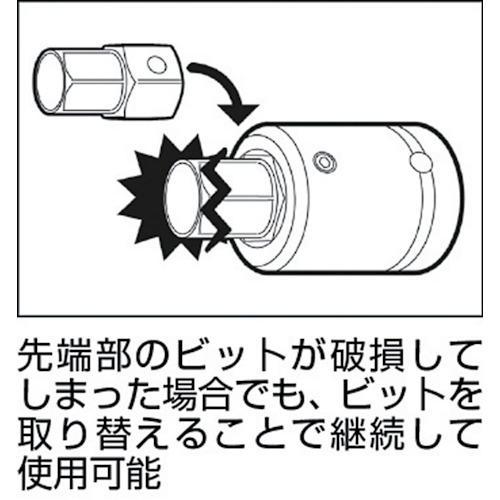 ■TONE インパクト用ヘキサゴンソケット(差替式) 対辺寸法46mm【3875318:0】[店頭受取不可]｜hcvalor2｜02