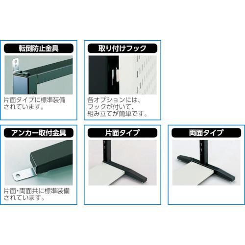 ■TRUSCO UPR型パンチングラック H=1450【3932893:0】[直送DS][店頭受取不可]_2