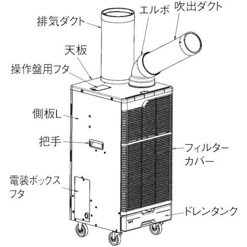□【在庫限り】TRUSCO 【2022年以前モデル適合パーツ】排気リード