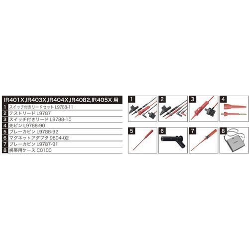 ■HIOKI アナログ絶縁抵抗計(接地抵抗計付き) IR4082-11【4084187:0】[店頭受取不可]｜hcvalor2｜07