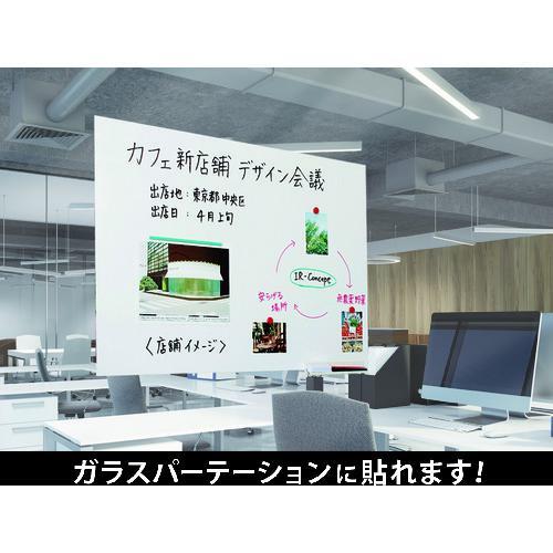 ■TRUSCO 吸着ホワイトボードシート 900×1200×1.0【4154193:0】[店頭受取不可]の画像
