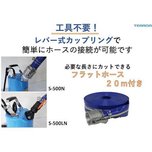 □TERADA スーパーエース水中ポンプホースセット【4210112:0】[店頭