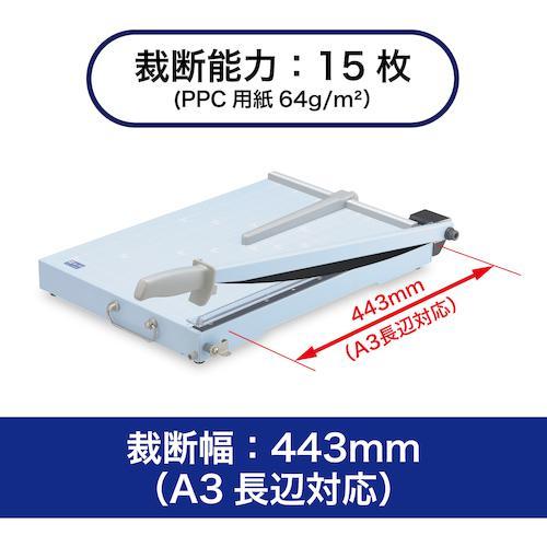 □OP スチール裁断機A3【4333683:0】[店頭受取不可]