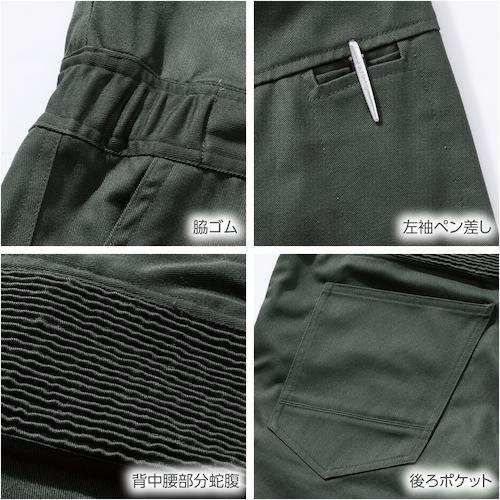 村上被服 HOOH 難燃ツナギ 4208 カーキ L □HOOH 難燃ツナギ L カーキ【4371638:0】[送料別途見積り][店頭受取