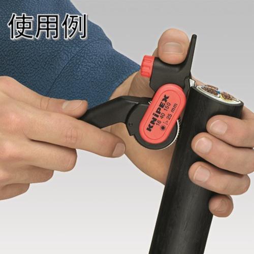 ■KNIPEX ケーブルストリッパー 150mm【4467337:0】[店頭受取不可]_3