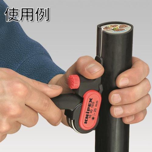 ■KNIPEX ケーブルストリッパー 150mm【4467337:0】[店頭受取不可]_4