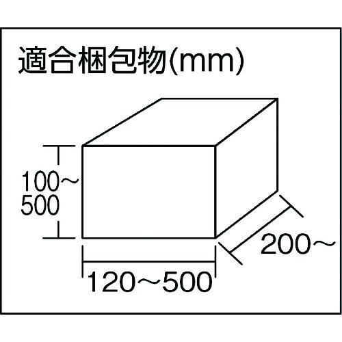 ■積水　封緘機ワークメイト41(ランダム型)[送料別途見積り][法人・事業所限定][直送][店頭受取不可]