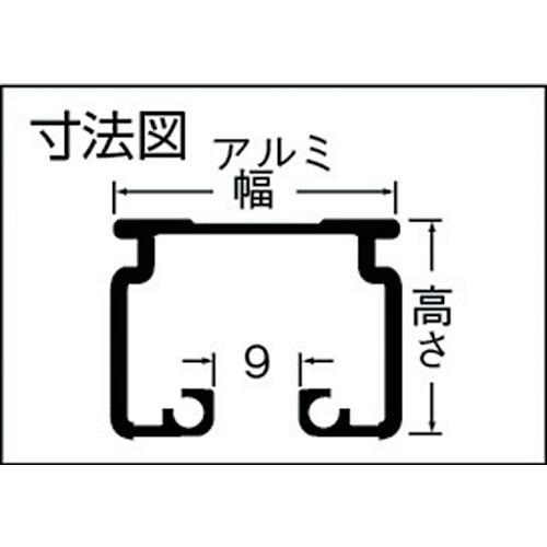 ■岡田 カーテンレール D30レール4mアルミ【4574788:0】[直送DS][店頭受取不可]_2