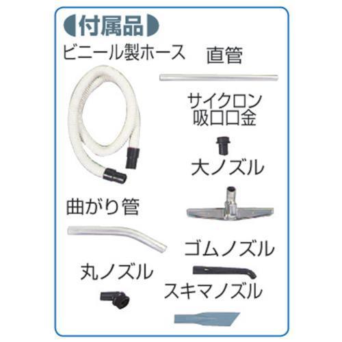 ■リョウセイ 掃除機 100ボルト 18リットルバケツ 乾式【4676637:0】[送料別途見積り][法人・事業所限定][直送][店頭受取不可] 18リットルバケツ 乾式【4676637:0】[送料別途見積り][法人・事業所限定][直送][店頭受取不可] 100ボルト ■リョウセイ 掃除機