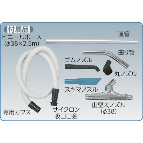 ■リョウセイ 掃除機 100ボルト 18リットルバケツ 乾式【4676637:0】[送料別途見積り][法人・事業所限定][直送][店頭受取不可] 18リットルバケツ 乾式【4676637:0】[送料別途見積り][法人・事業所限定][直送][店頭受取不可] 100ボルト ■リョウセイ 掃除機